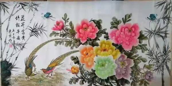 郭秀兰作品13《花开富贵 竹报平安》